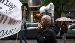 Απεργία σήμερα στο Δημόσιο - Ποιοι συμμετέχουν, τι ισχύει για ΜΜΜ και σχολεία